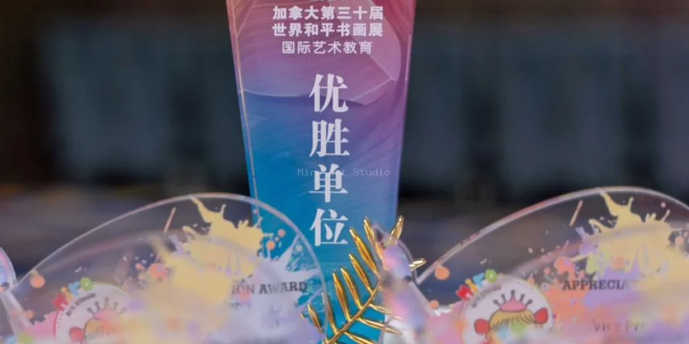 World Peace 世界和平奖 2024 | Competition & Ceremony | Miro Art Studio