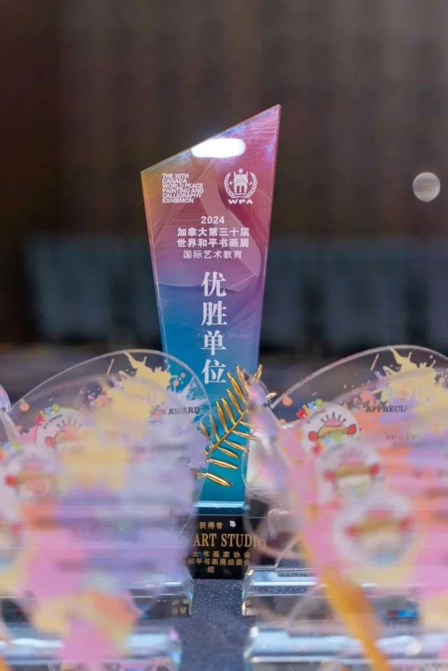 World Peace 世界和平奖 2024 | Competition & Ceremony | Miro Art Studio