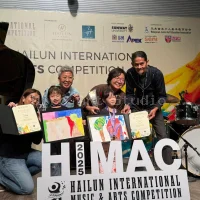 HIMAC 2025 | Competition & Ceremony | Miro Art Studio