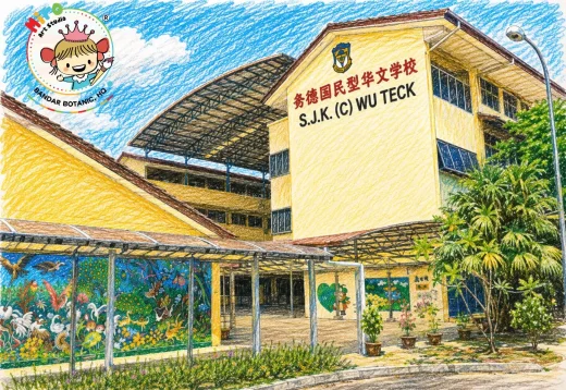 SJK(C) Wu Teck Education Info Day | News & Activities | Miro Art Studio
