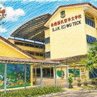 SJK(C) Wu Teck Education Info Day | News & Activities | Miro Art Studio