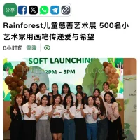 Charity Children Art Exhibition | News & Activities | Miro Art Studio